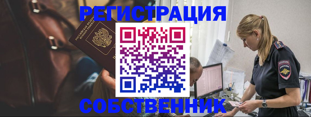 форма 3 в Курчалом