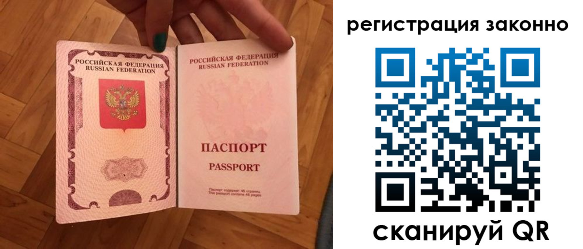 временная регистрация купить в Курчалом